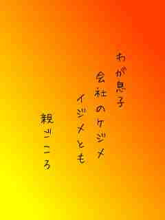 川柳イメージ