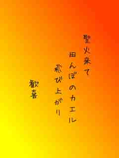 川柳イメージ