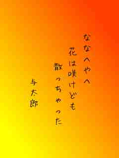 川柳イメージ
