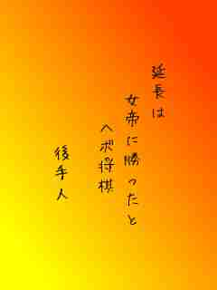 川柳イメージ