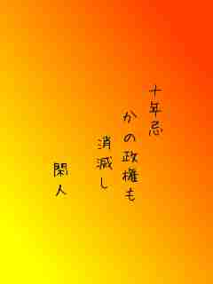 川柳イメージ