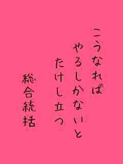 川柳イメージ