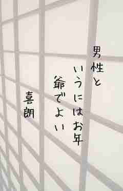 川柳イメージ
