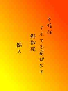 川柳イメージ
