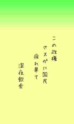 川柳イメージ