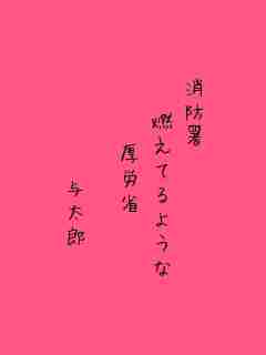 川柳イメージ