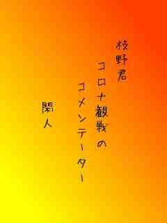 川柳イメージ