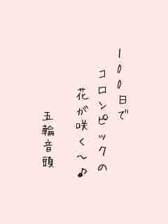 川柳イメージ