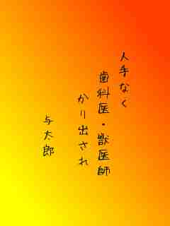 川柳イメージ