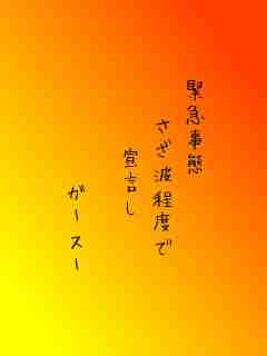 川柳イメージ
