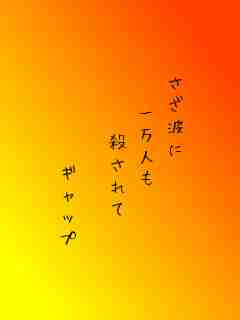 川柳イメージ