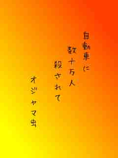 川柳イメージ