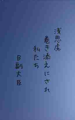 川柳イメージ
