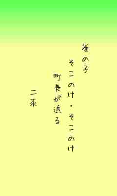 川柳イメージ