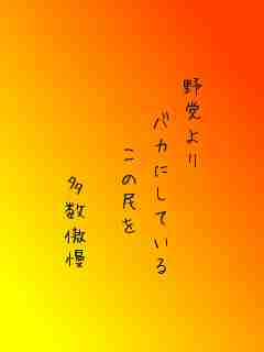川柳イメージ