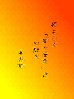 川柳イメージ
