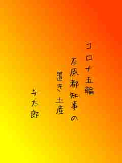 川柳イメージ
