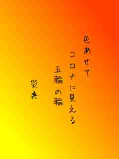 川柳イメージ