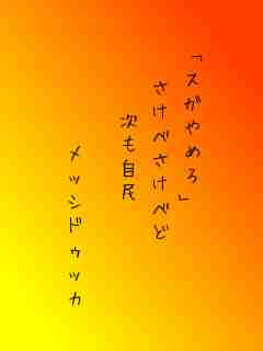 川柳イメージ