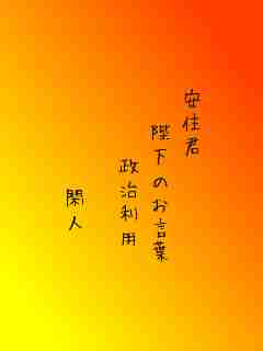 川柳イメージ