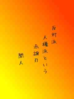 川柳イメージ