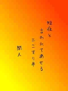 川柳イメージ