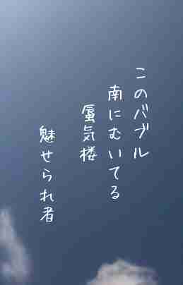 川柳イメージ
