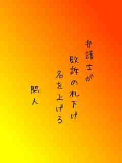 川柳イメージ