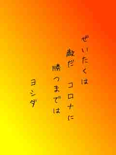 川柳イメージ
