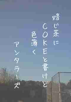 川柳イメージ