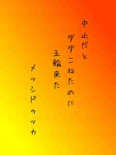 川柳イメージ