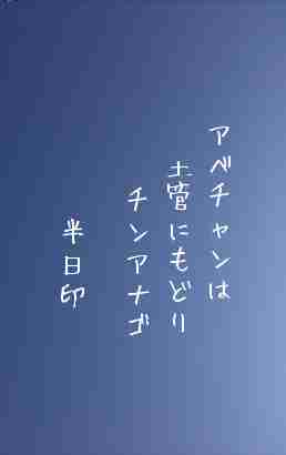 川柳イメージ