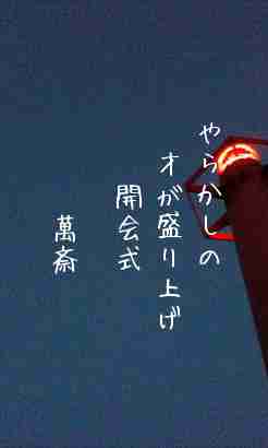 川柳イメージ
