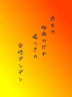 川柳イメージ