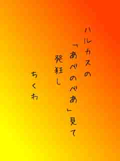 川柳イメージ