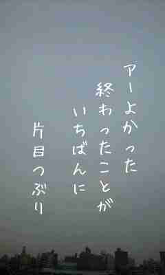 川柳イメージ