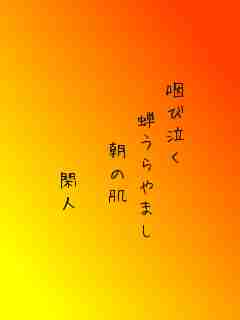 川柳イメージ