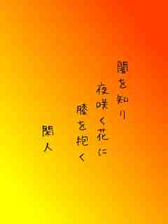 川柳イメージ