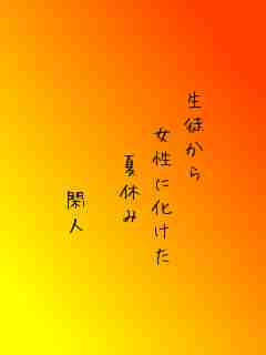 川柳イメージ