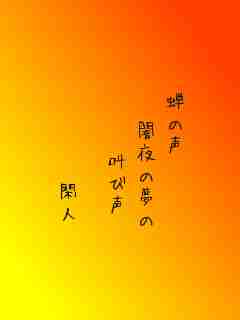 川柳イメージ