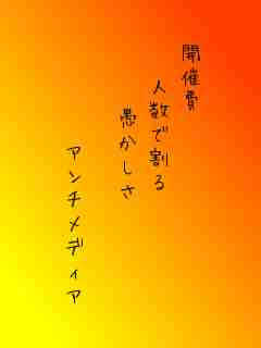 川柳イメージ