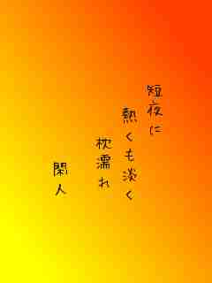 川柳イメージ