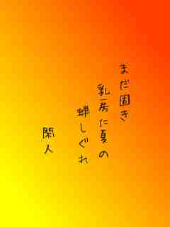 川柳イメージ