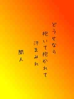 川柳イメージ