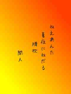 川柳イメージ