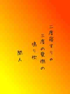 川柳イメージ