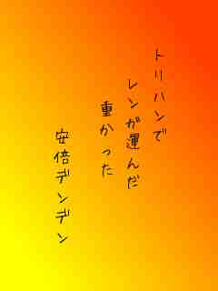 川柳イメージ