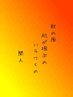 川柳イメージ