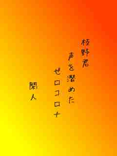 川柳イメージ
