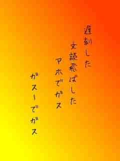 川柳イメージ